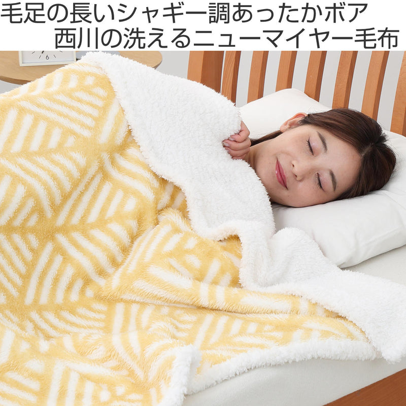 西川 ニューマイヤー毛布 軽量 シングル シャギーボア HOKAHOKA -3