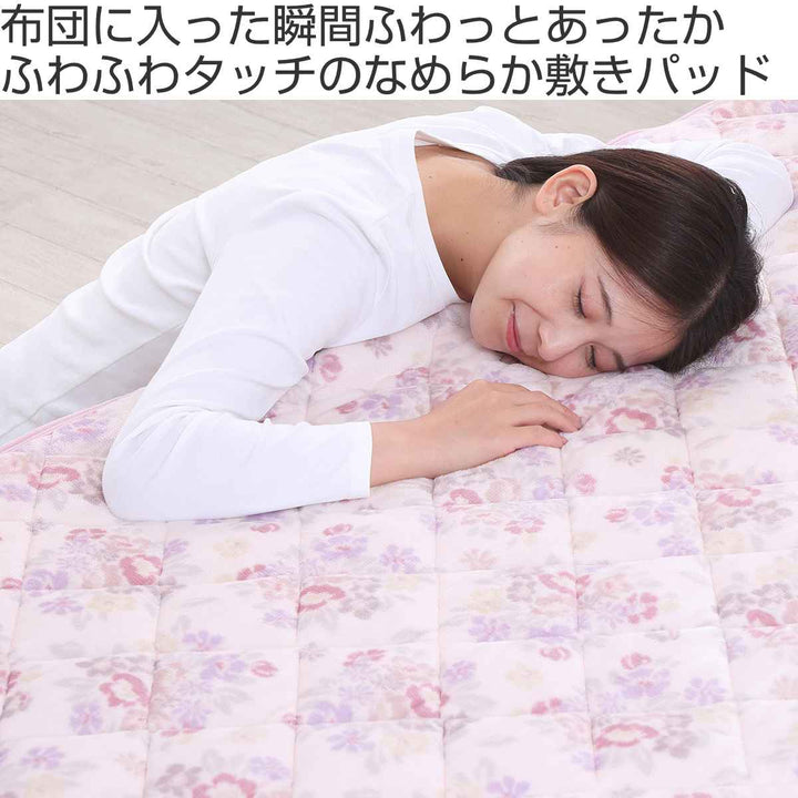 西川 敷パッド シングル なめらかフランネル ブーケ柄 -3