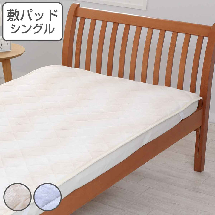 西川 敷パッド シングル なめらかフランネル オーロラ柄 -2