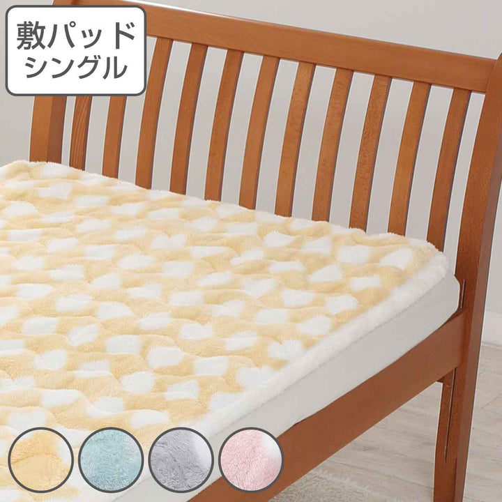 西川 シャギー敷パッド シングル ストーン柄 HOKAHOKA -2