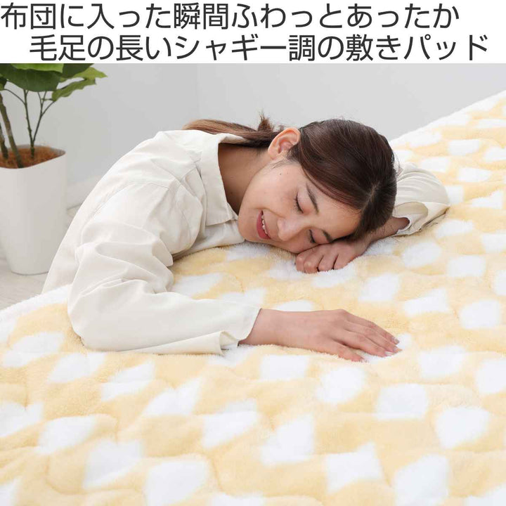 西川 シャギー敷パッド シングル ストーン柄 HOKAHOKA -3