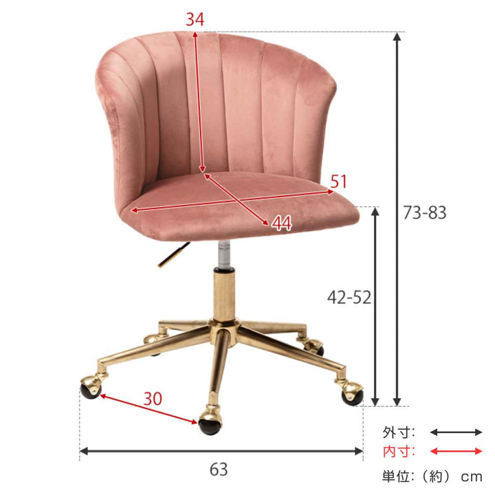 オフィスチェア 座面高42～52cm 高さ調節 ベロア調 -6