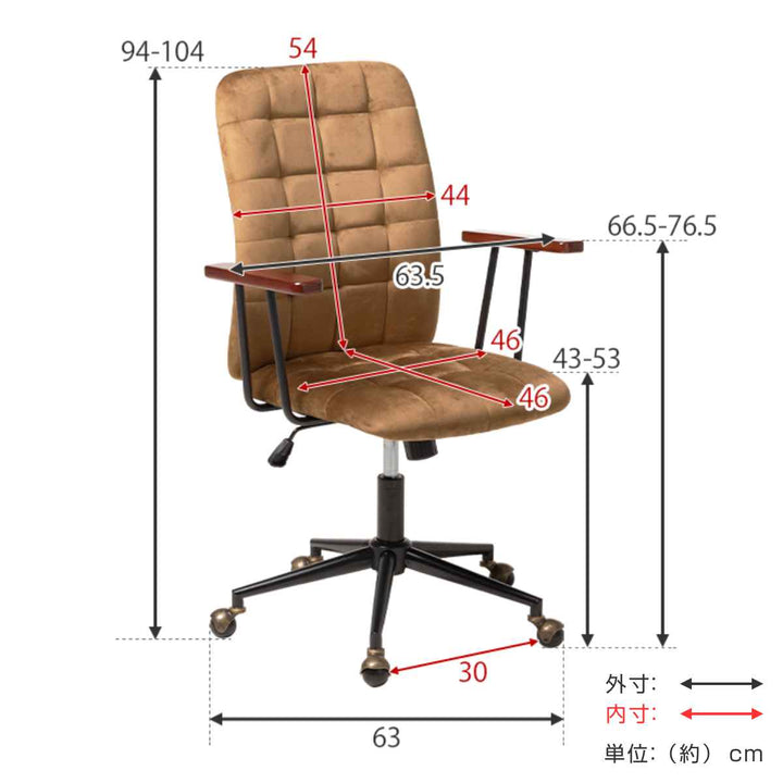 オフィスチェア 座面高43～53cm 高さ調節 ベロア調 -6