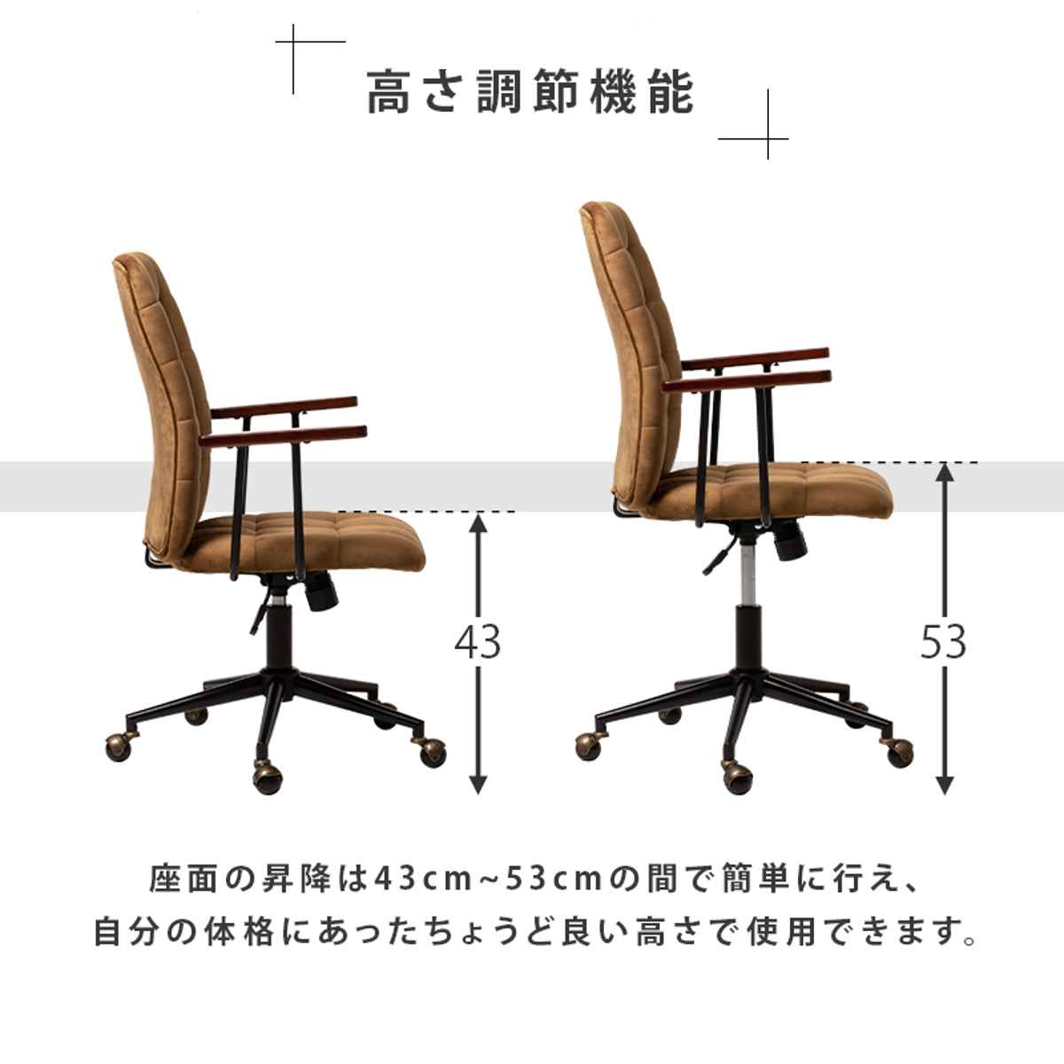 オフィスチェア 座面高43～53cm 高さ調節 ベロア調 – ハウジー