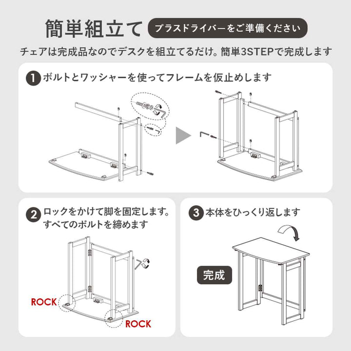 折りたたみデスク チェア セット 天然木 -13