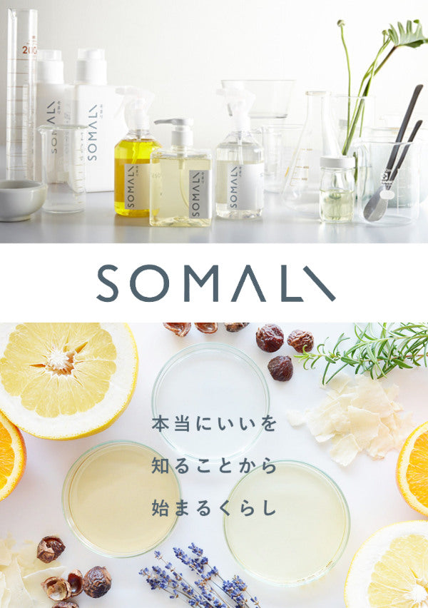 SOMALI キッチンクリーナー詰替用 1000ml -7