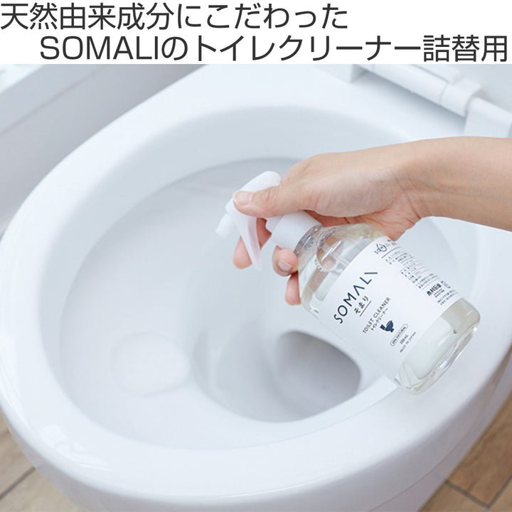 SOMALI トイレクリーナー詰替用 1000ml -3