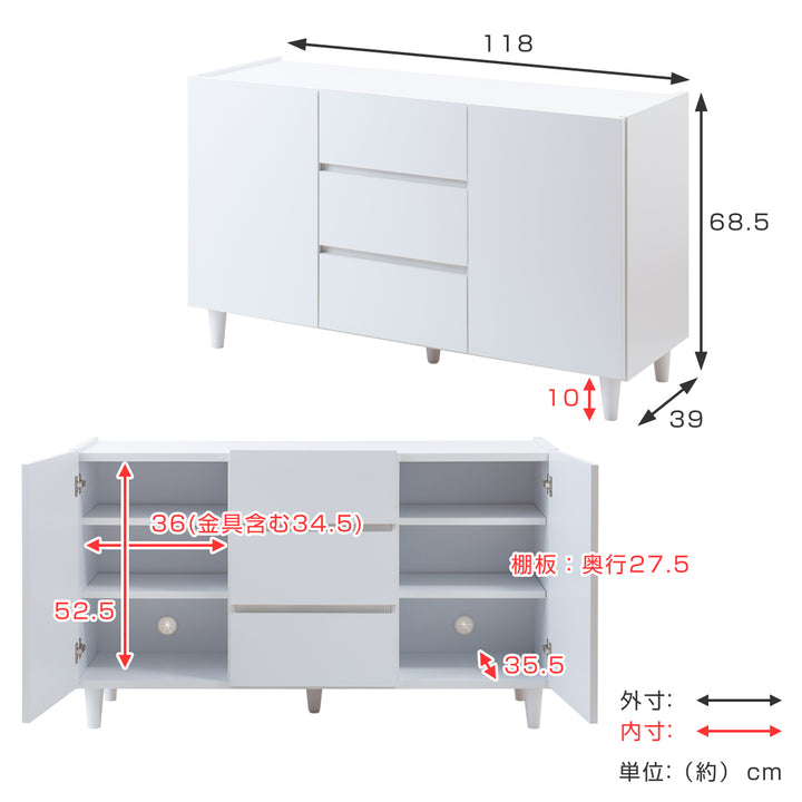 キャビネット引出し3段脚付フレンチシャビー調幅120cm