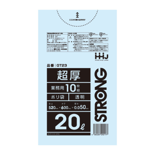 ゴミ袋 20L 60×52cm 厚さ0.05mm 10枚入 透明 GT23 -1