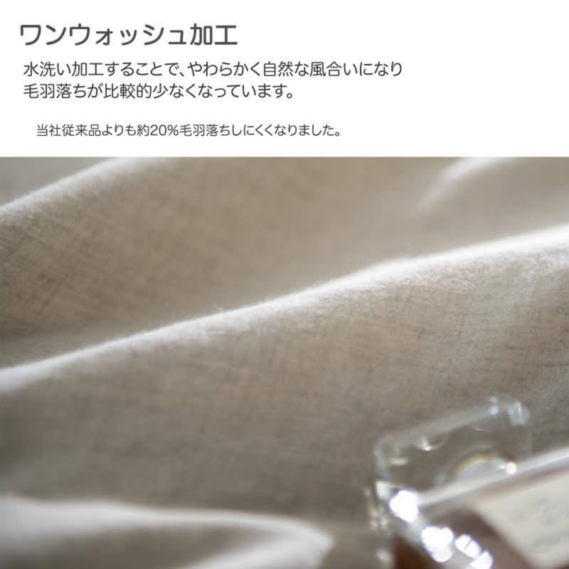 枕カバー Fab the Home 43×63cm用 ファインリネン one-wash 麻100％ -6