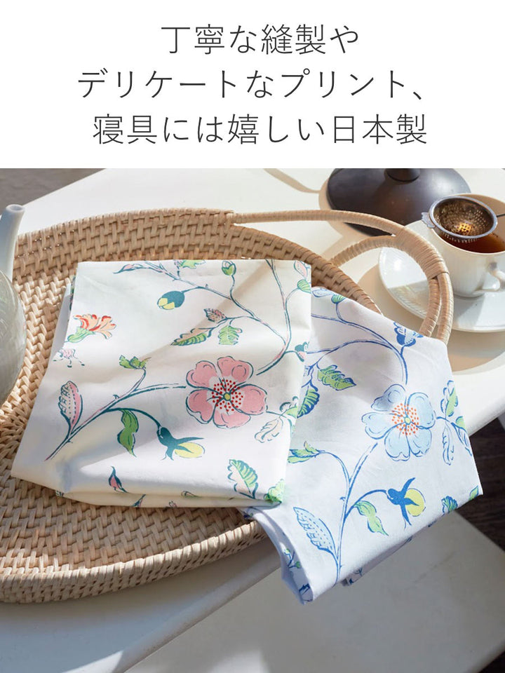 枕カバーFabtheHome50×70cm用リザ綿100％日本製