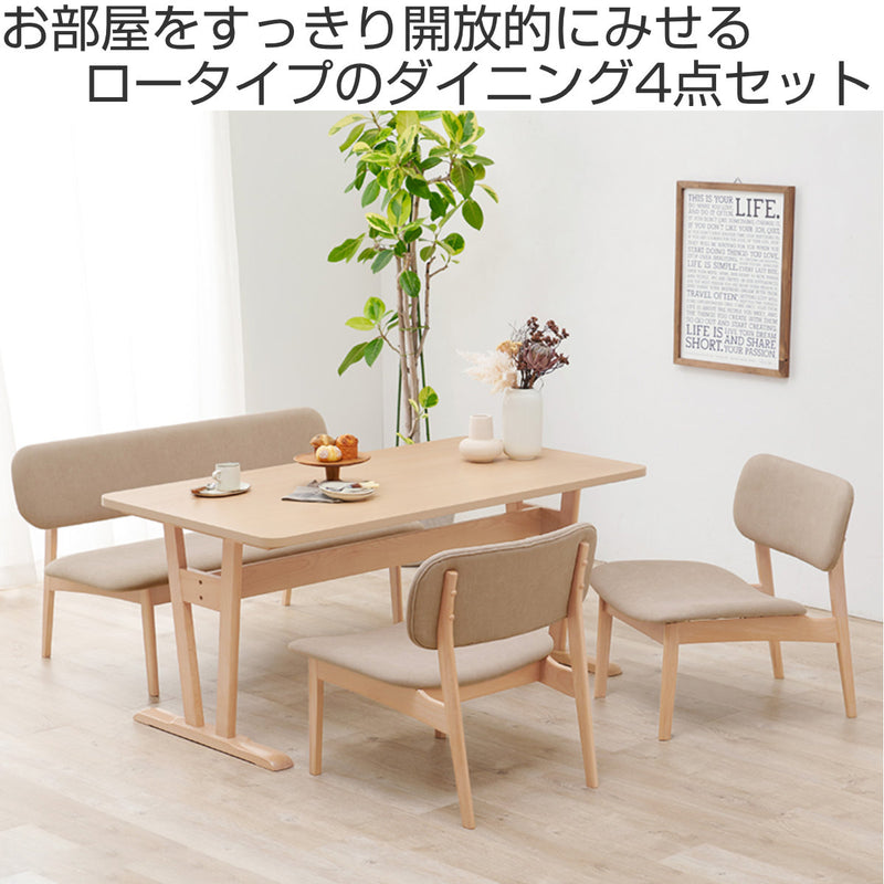 ニトリ（NITORI) ダイニングテーブル 回転椅子4客セット 中古品 美品 