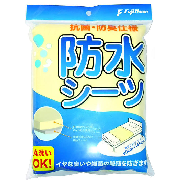 防水シーツ抗菌防臭介護ベッド介護