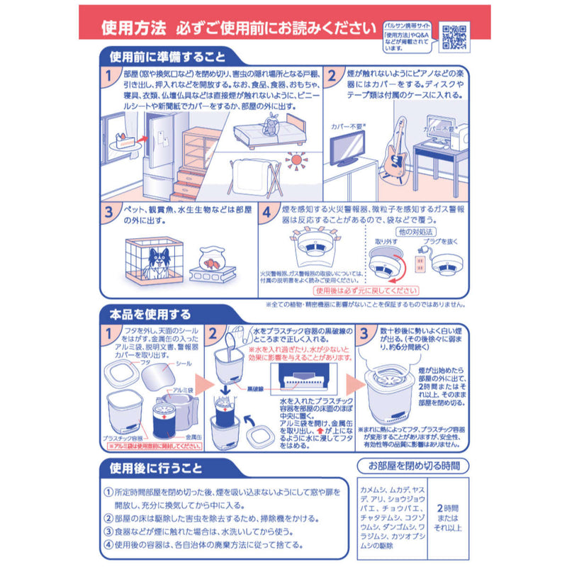 １０個セット）ラクラクV火を使わない水１２ｇ×３