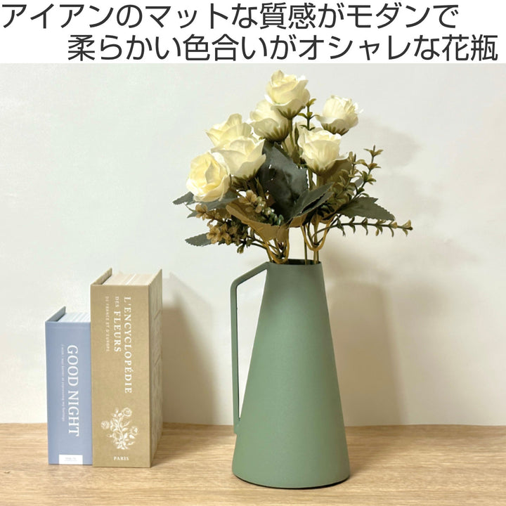 花瓶ValenteAltoSmallForestGreenアイアン