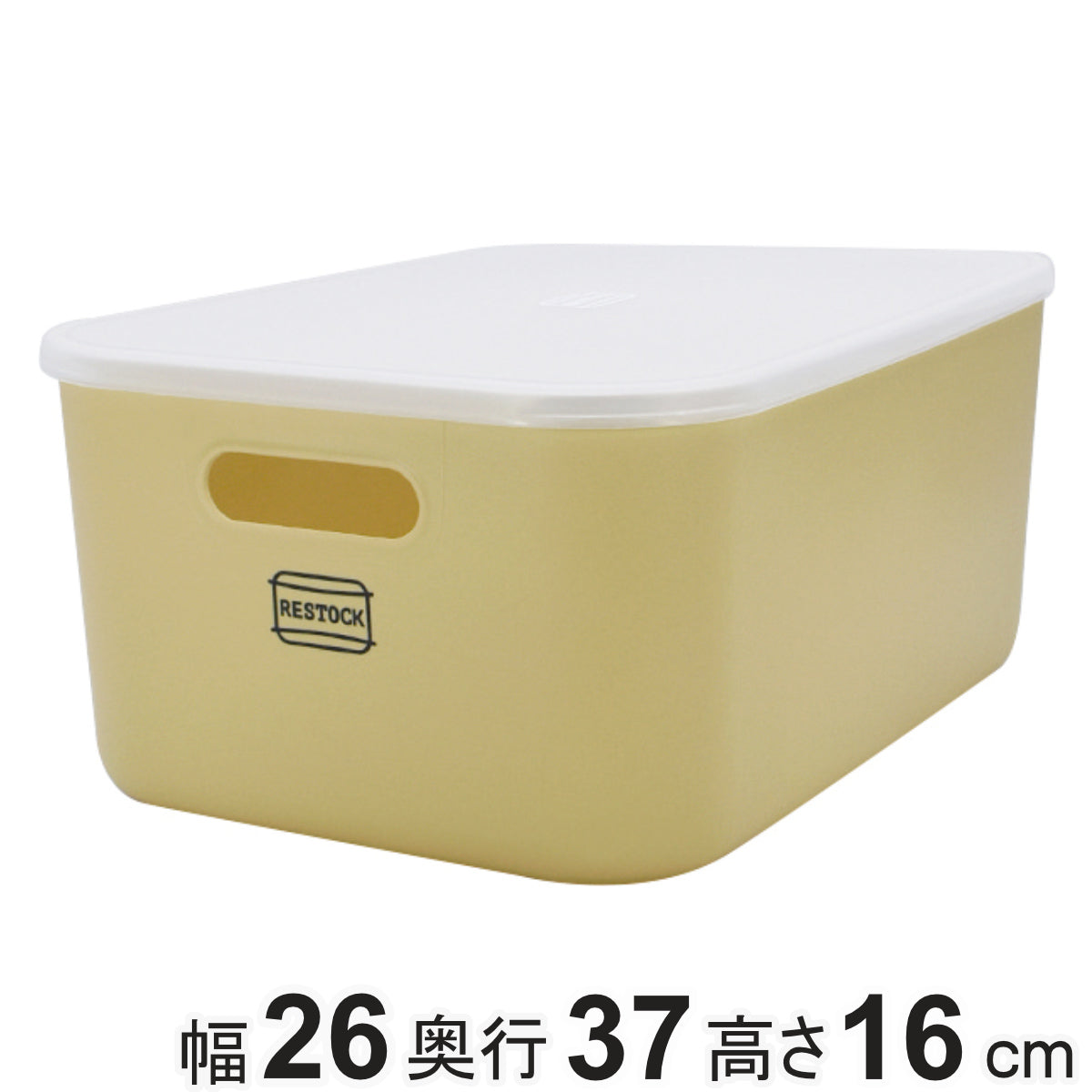 収納ボックス RESTOCK ふた付 ソフトボックス M 幅26×奥行37×高さ16cm