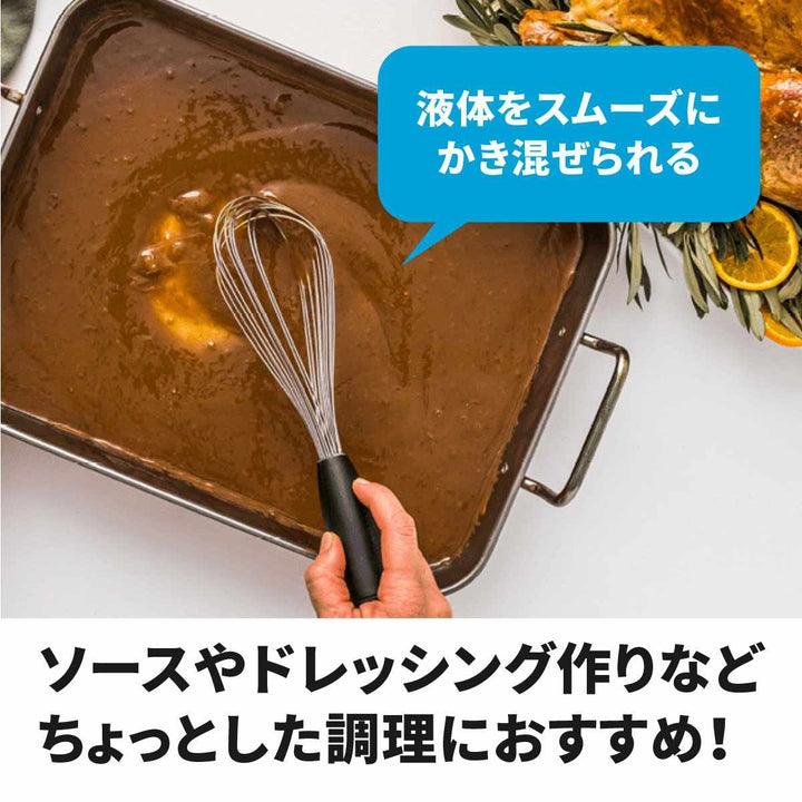 泡立て器minidreamfarmFliskウィスク