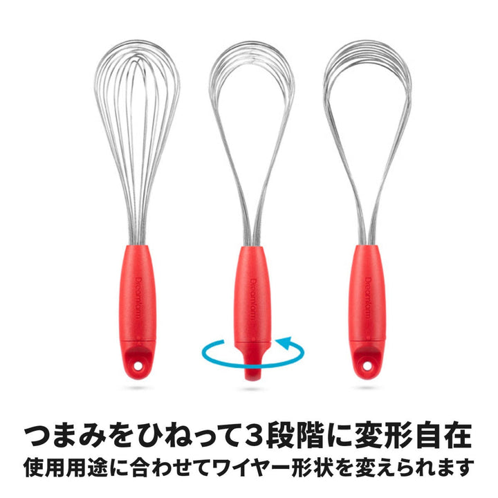 泡立て器minidreamfarmFliskウィスク