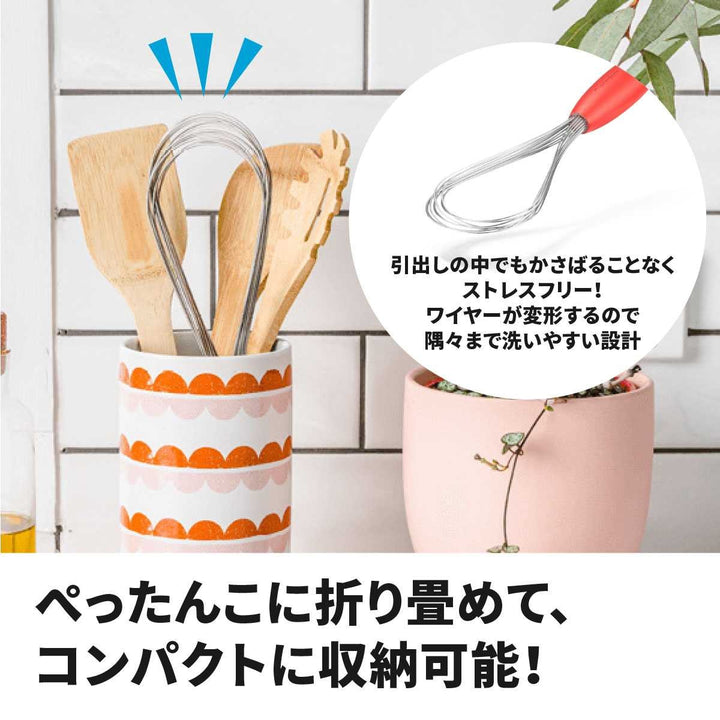 泡立て器minidreamfarmFliskウィスク