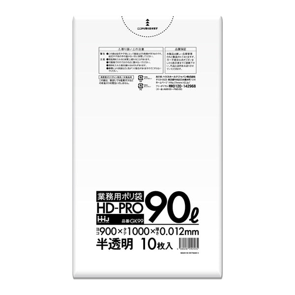 ゴミ袋90L100×90cm厚さ0.012mm10枚入半透明GK99