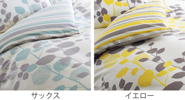 西川掛け布団カバーリバーシブルリーフ柄meeダブルロング綿100％日本製