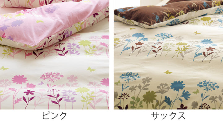 西川掛け布団カバーリバーシブルフラワーモチーフmeeダブルロング綿100％日本製