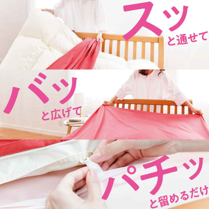 西川掛け布団カバーリバーシブルフラワーモチーフmeeダブルロング綿100％日本製