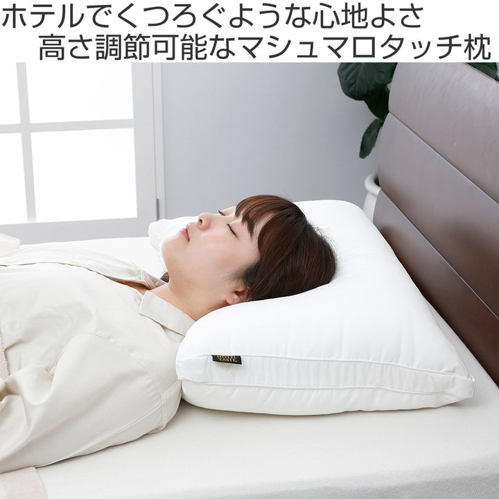 西川枕ホテルテイストマシュマロタッチポリエステル