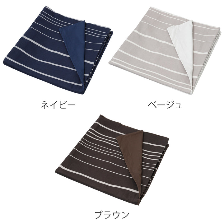 西川掛け布団カバーボーダー柄meeダブルロング綿100％日本製