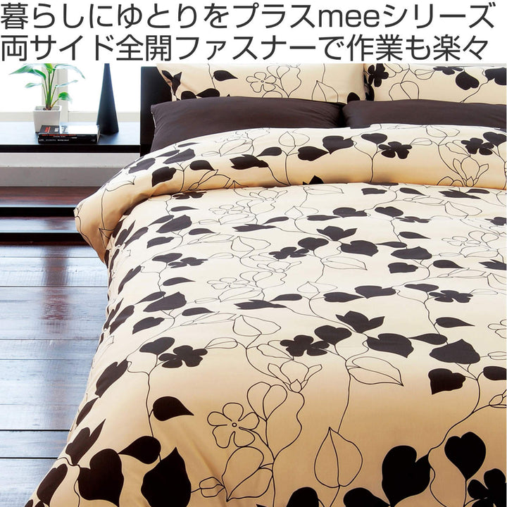 西川掛け布団カバーリーフ柄meeダブルロング綿100％日本製