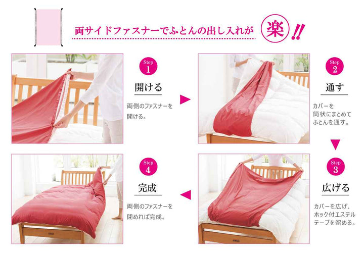 西川掛け布団カバーリーフ柄meeダブルロング綿100％日本製