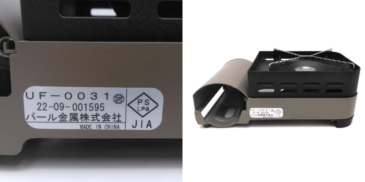 カセットコンロ ジュニア ウインドブレイク キャプテンスタッグ – ハウジー