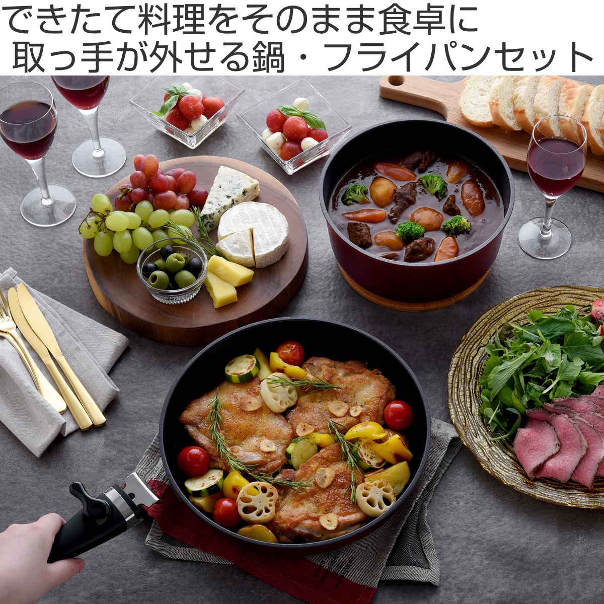 Bellfina 鍋フライパンセット 未使用 鍋・フライパン ベルフィーナ 取っ手が取れるグランドセット レッド A