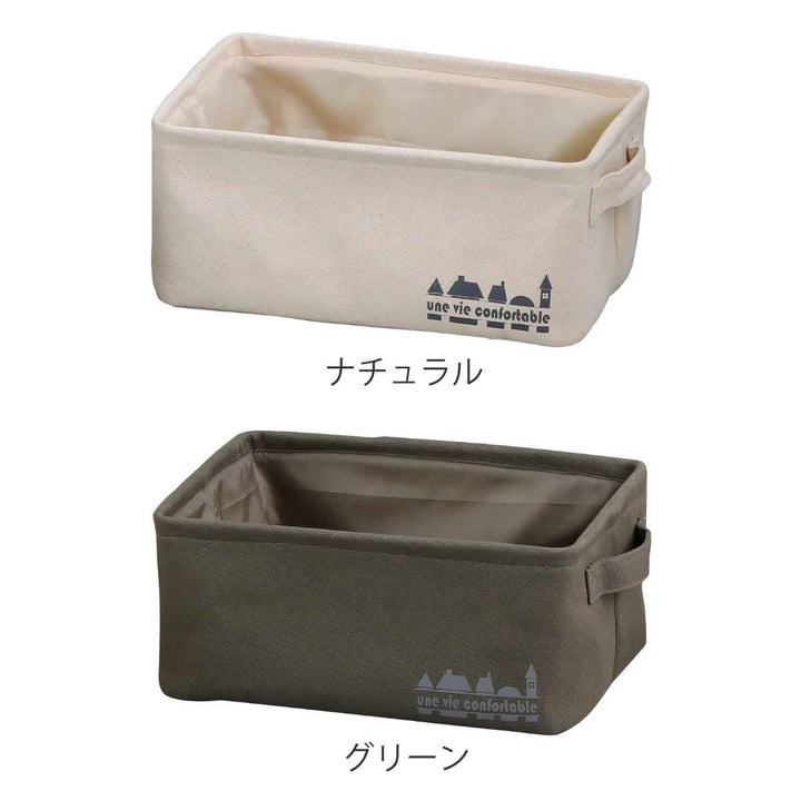 トゥジュールストレージレクトボックス