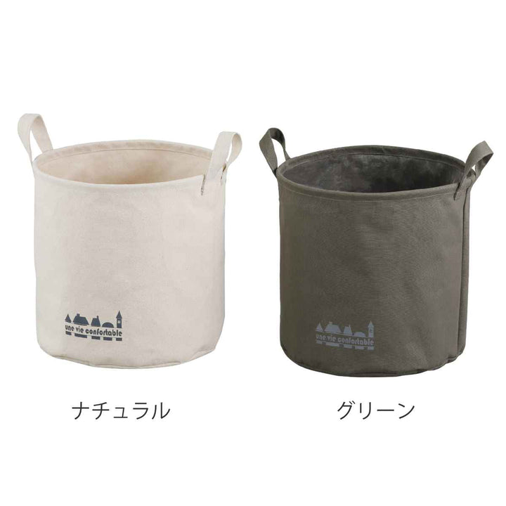 トゥジュールラウンドストレージボックス