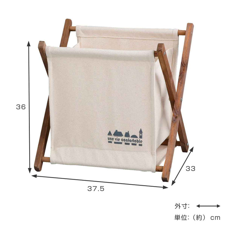 トゥジュールマガジンラック