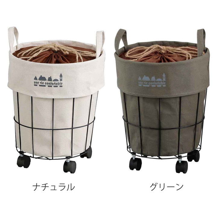 トゥジュールラウンドカート