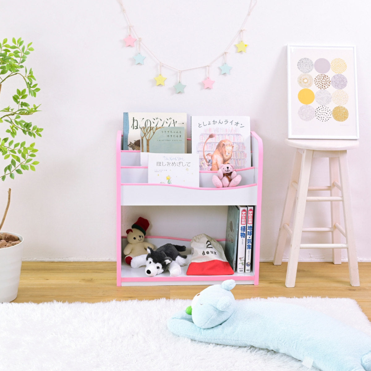 絵本ラック おもちゃ箱 絵本棚 スリム 角丸 幅60cm – ハウジー