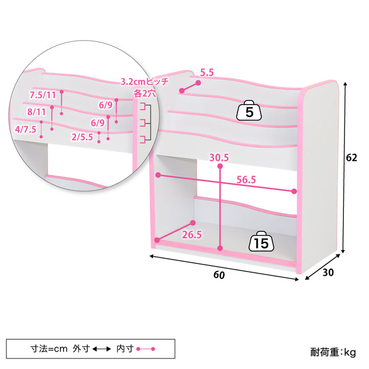 絵本ラックおもちゃ箱絵本棚スリム角丸幅60cm