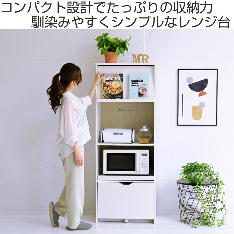 簡易スリムレンジ台 NA やわらかい 現状販売/joh01046