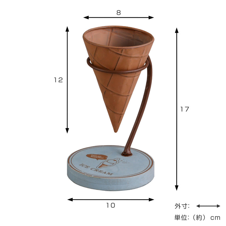 プランターアイスクリームフラワーポットSサイズ