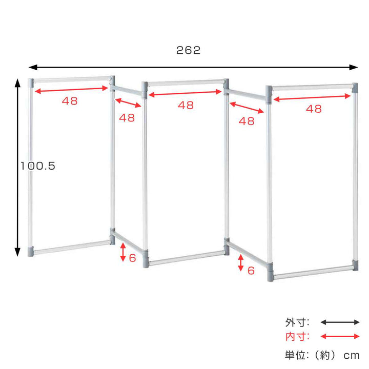 物干し室内軽くて丈夫なアルミ製折りたたみ物干し高さ100cm5連