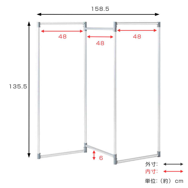 物干し室内軽くて丈夫なアルミ製折りたたみ物干し高さ135cm3連