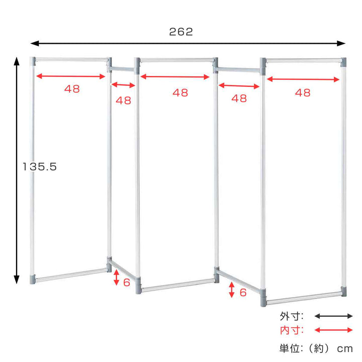 物干し室内軽くて丈夫なアルミ製折りたたみ物干し高さ135cm5連
