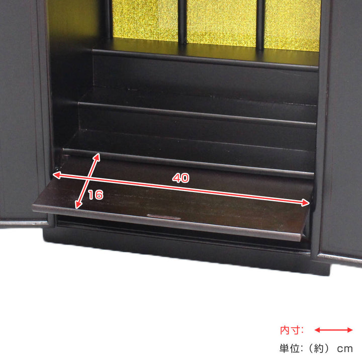 仏壇モダン天然木幅47cm