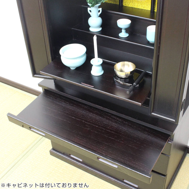 仏壇モダン天然木幅47cm