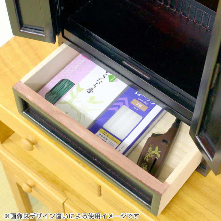 仏壇モダン天然木幅47cm