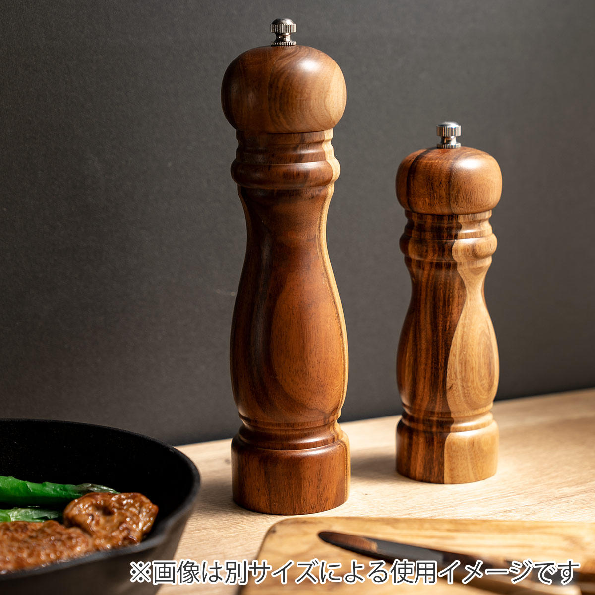 アカシア　SALUS　ペッパーミル　Lサイズ　6個 胡椒挽き L アカシア製 ペッパーミル SALUS – ハウジー