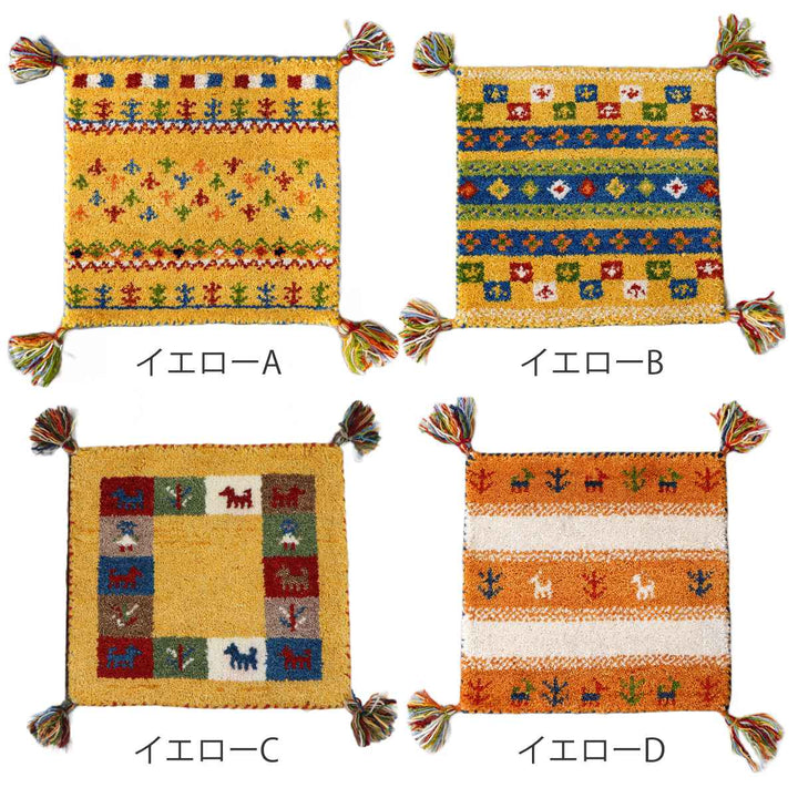 チェアパッドギャッベハンドノット手織り40×40cm