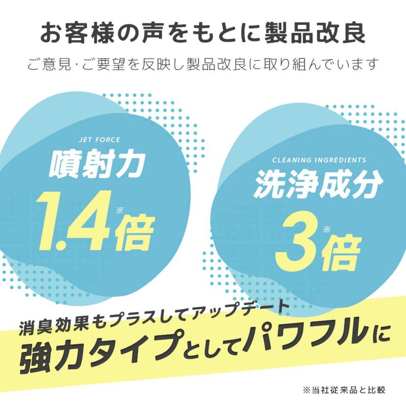 排水管洗剤 泡のジェット噴流で排水管きれい 強力タイプ